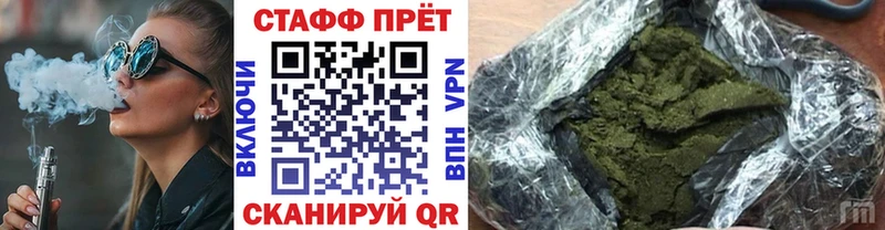 Что такое Пушкино Бутират  СОЛЬ  Меф мяу мяу  Кокаин  ГАШ 