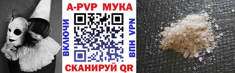 нарко площадка официальный сайт Пушкино Alfa_PVP СК КРИС blacksprut вход