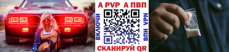 Alfa_PVP крисы CK Пушкино