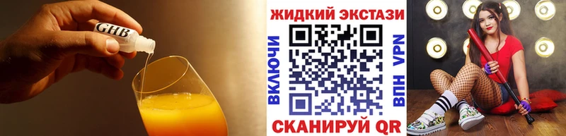 даркнет сайт  Пушкино  Бутират 1.4BDO 