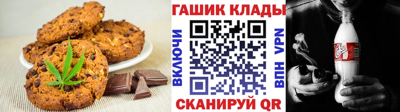 Еда ТГК марихуана  это какой сайт  Пушкино 