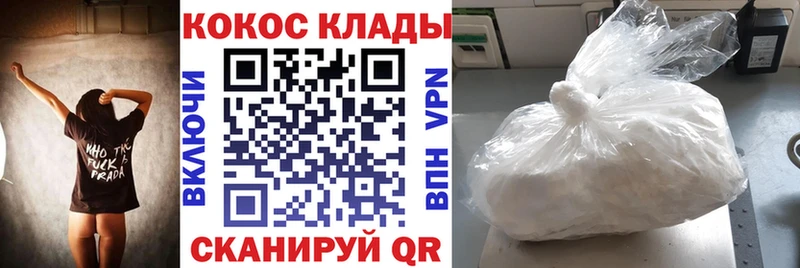 купить наркоту  Пушкино  Кокаин 97% 