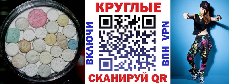 ЭКСТАЗИ Дубай  Пушкино 