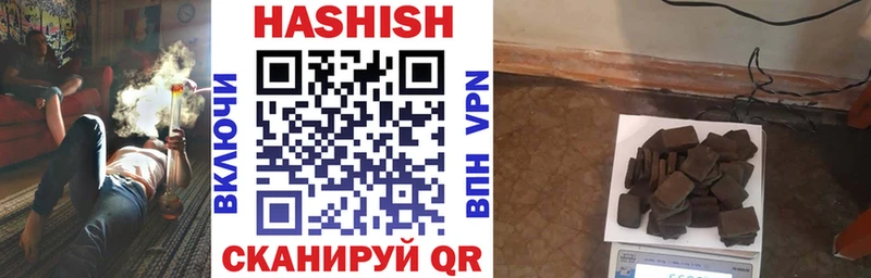 ГАШ гарик  купить  сайты  Пушкино 