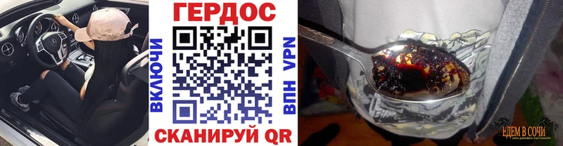 Героин Афган  Пушкино 