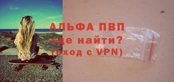 спиды Нефтегорск