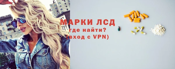 каннабис Нефтекумск