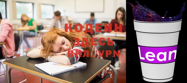 ПСИЛОЦИБИНОВЫЕ ГРИБЫ Долгопрудный