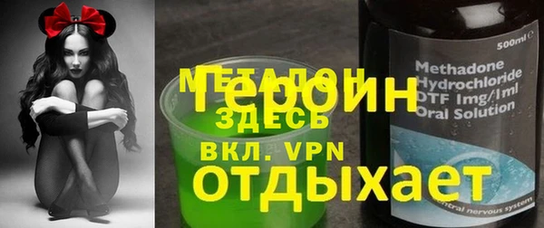 спиды Нефтегорск