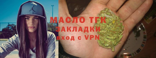 спиды Нефтегорск