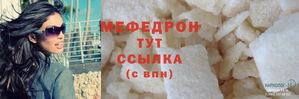 ПСИЛОЦИБИНОВЫЕ ГРИБЫ Долгопрудный