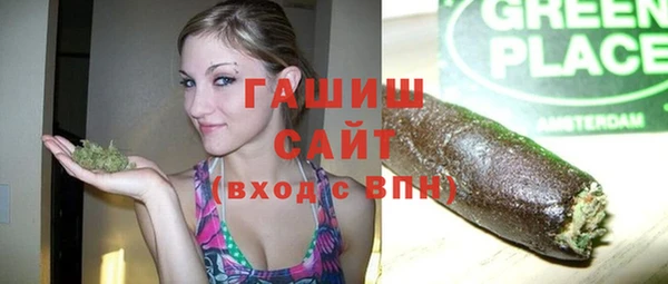 каннабис Нефтекумск