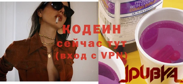 каннабис Нефтекумск