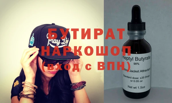 спиды Нефтегорск