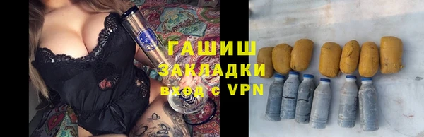 спиды Нефтегорск