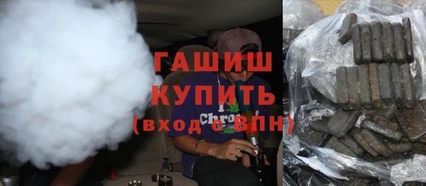 каннабис Нефтекумск