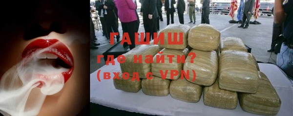 каннабис Нефтекумск