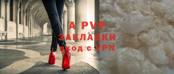 спиды Нефтегорск