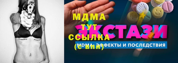 СК Нея