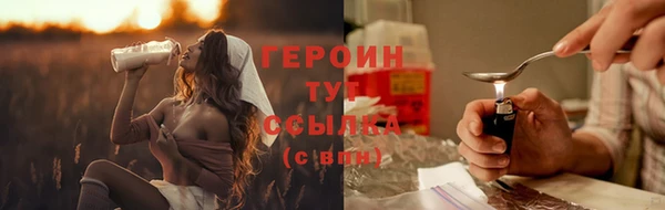 каннабис Нефтекумск