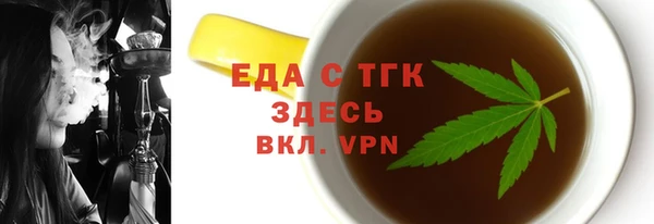 спиды Нефтегорск