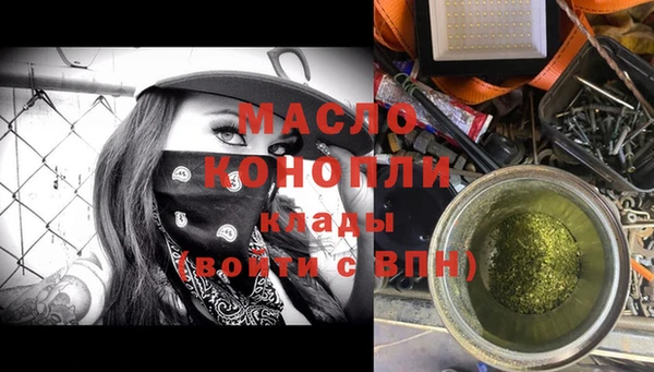 каннабис Нефтекумск