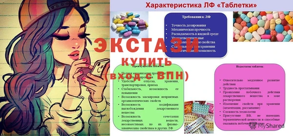 спиды Нефтегорск