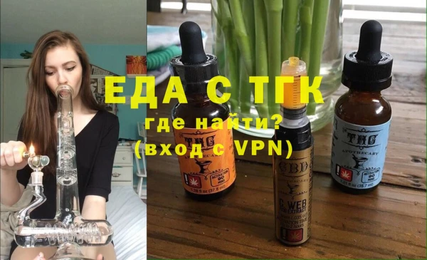 каннабис Нефтекумск