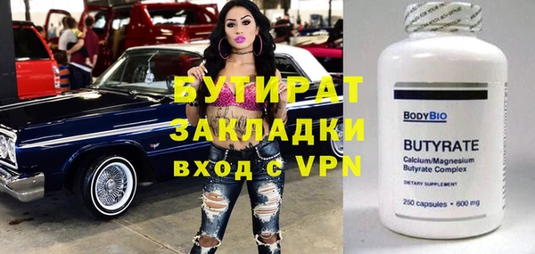 каннабис Нефтекумск