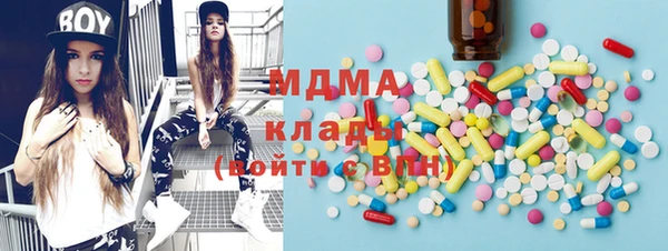 спиды Нефтегорск
