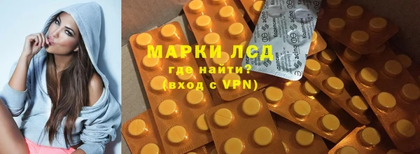 спиды Нефтегорск