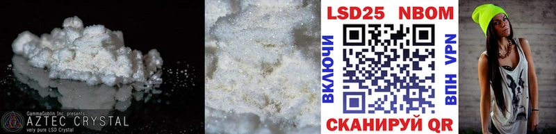 купить наркотик  Пушкино  LSD-25 экстази ecstasy 