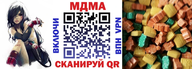KRAKEN вход  Пушкино  МДМА молли  купить  цена 
