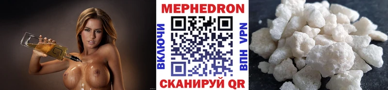 МЯУ-МЯУ 4 MMC  где найти   мега зеркало  Пушкино 