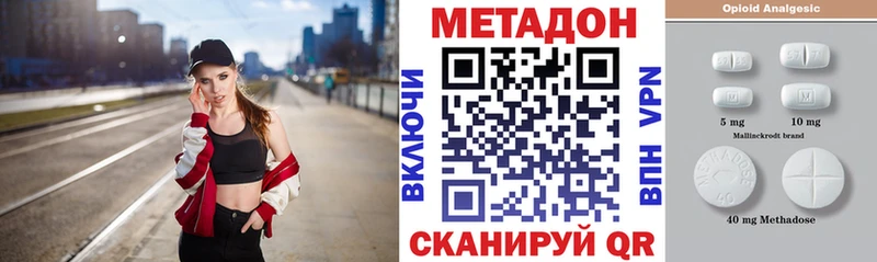 Метадон мёд Пушкино