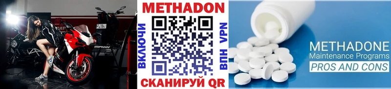 МЕТАДОН мёд наркотики Пушкино