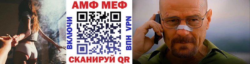 МЕТАМФЕТАМИН винт  Пушкино 