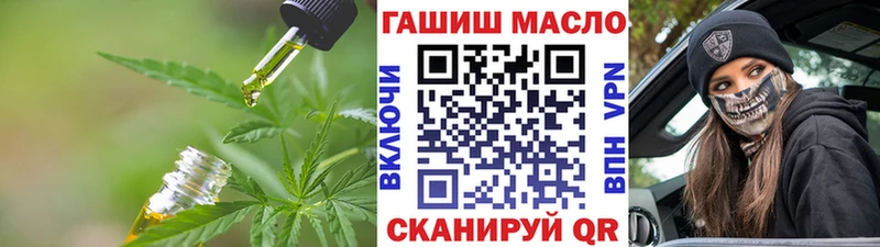 хочу наркоту  Пушкино  Дистиллят ТГК Wax 